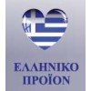 HELLENIC PRODUCT