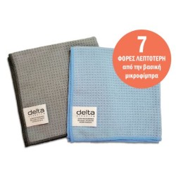 Πανάκι καθαρισμού ultra fine microfiber (waffle) γκρι 40x40εκ.