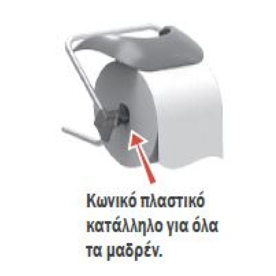 Βάση επιδαπέδια για βιομηχανικό ρολό 49x40,5x86εκ.