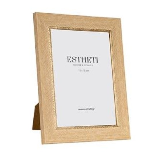 Κορνίζα πλαστική μπεζ/χρυσό ζαγρέ 15x20εκ.