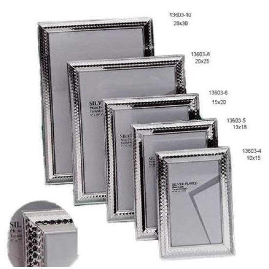 Κορνίζα μεταλλική/επάργυρη με σκάλισμα 15x20εκ. 13603