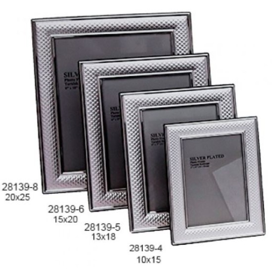 Κορνίζα μεταλλική επάργυρη με σκάλισμα 13x18εκ.