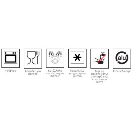 Ταψί πίτσας αντικολλητικό διάτρητο 28x2εκ. Hermes