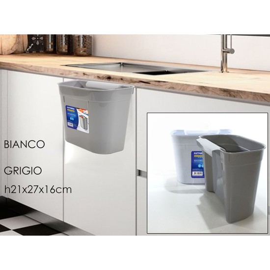 Καλάθι απορριμάτων πλαστικό 27x16x21εκ.