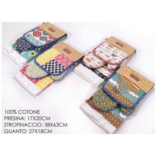 Σετ 1 γάντι κουζίνας+1 πετσέτα+1 πιάστρα κουζίνας υφασμάτινα