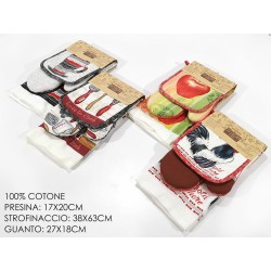 Σετ 1 γάντι κουζίνας+1 πετσέτα+1 πιάστρα κουζίνας υφασμάτινα