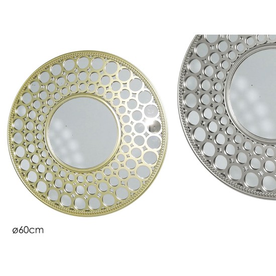 Καθρέπτης μεταλλικός 60εκ.