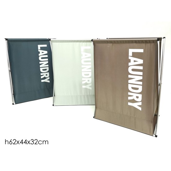 Καλάθι απλύτων συνθετικό/μέταλλο πτυσσόμενο 44x32x62εκ.