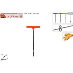 Αρίδα κολοκυθιού διπλή 16εκ.