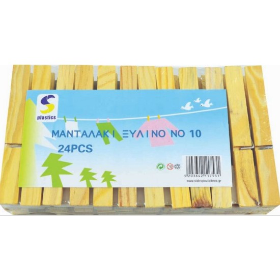 Σετ 24 μανταλάκια ξύλινα